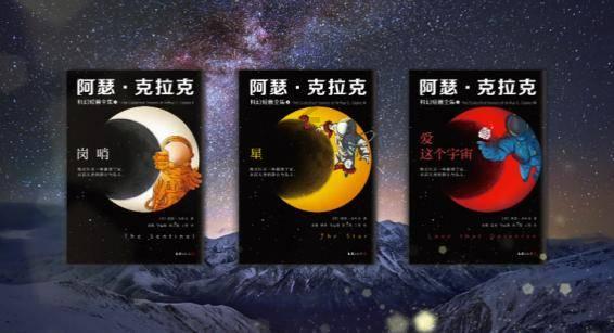 模拟山羊